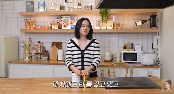 '아이 둘 엄마' 한가인이 44살에도 날씬한 이유는?