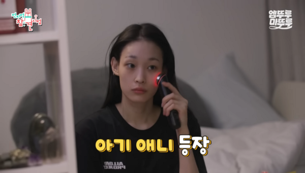 แอนนี่ ALLDAY PROJECT, จอย Red Velvet, คีย์ SHINee... กิจวัตรดูแลผิวที่คลินิกและที่บ้านของไอดอล