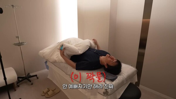 ซองซีคยองจ่ายค่าทรีตเมนต์ผิว 7.26 ล้านวอน ราคาสูงขึ้น ผลลัพธ์ดีกว่าจริงหรือ?