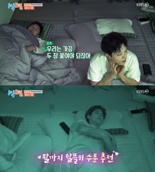สามารถมีผิวเด็กเหมือนพัคโบกอมได้จริงหรือ ด้วยการ “มาสก์วันละหนึ่งครั้ง”?