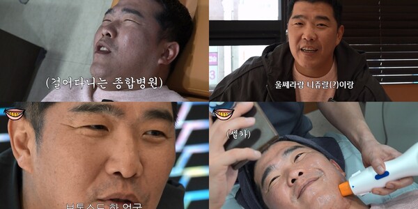 หัตถการผิวหนังที่นักเบสบอลทำ หลักการดูแลผิวหน้าร้อนควรเป็นอย่างไร?