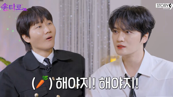 คิมแจจุงทำ “สิ่งนี้” ปีละครั้ง… นี่คือความลับหน้าเด็กหรือไม่?