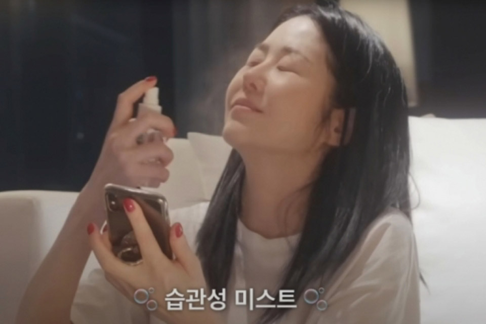 มิสต์ที่โกฮยอนจองใช้จนเป็นนิสัยได้ผลจริงหรือ? วิธีเติมความชุ่มชื้นให้ผิวอย่างได้ผลคืออะไร?