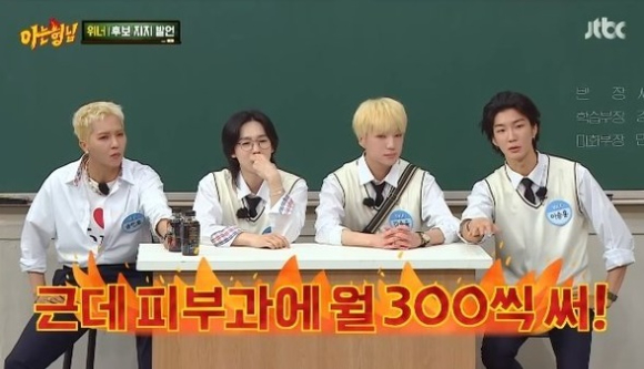 برنامج JTBC الترفيهي «Knowing Bros».