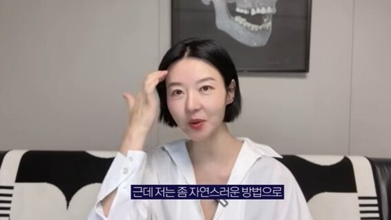 ภาพจากช่อง YouTube 'Yes, Song Sunmi'
