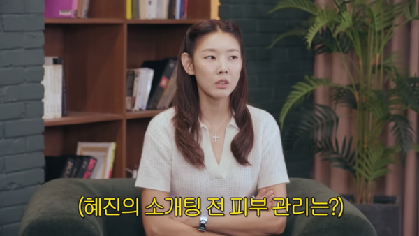 ภาพจากช่อง YouTube 'Han Hye Jin'