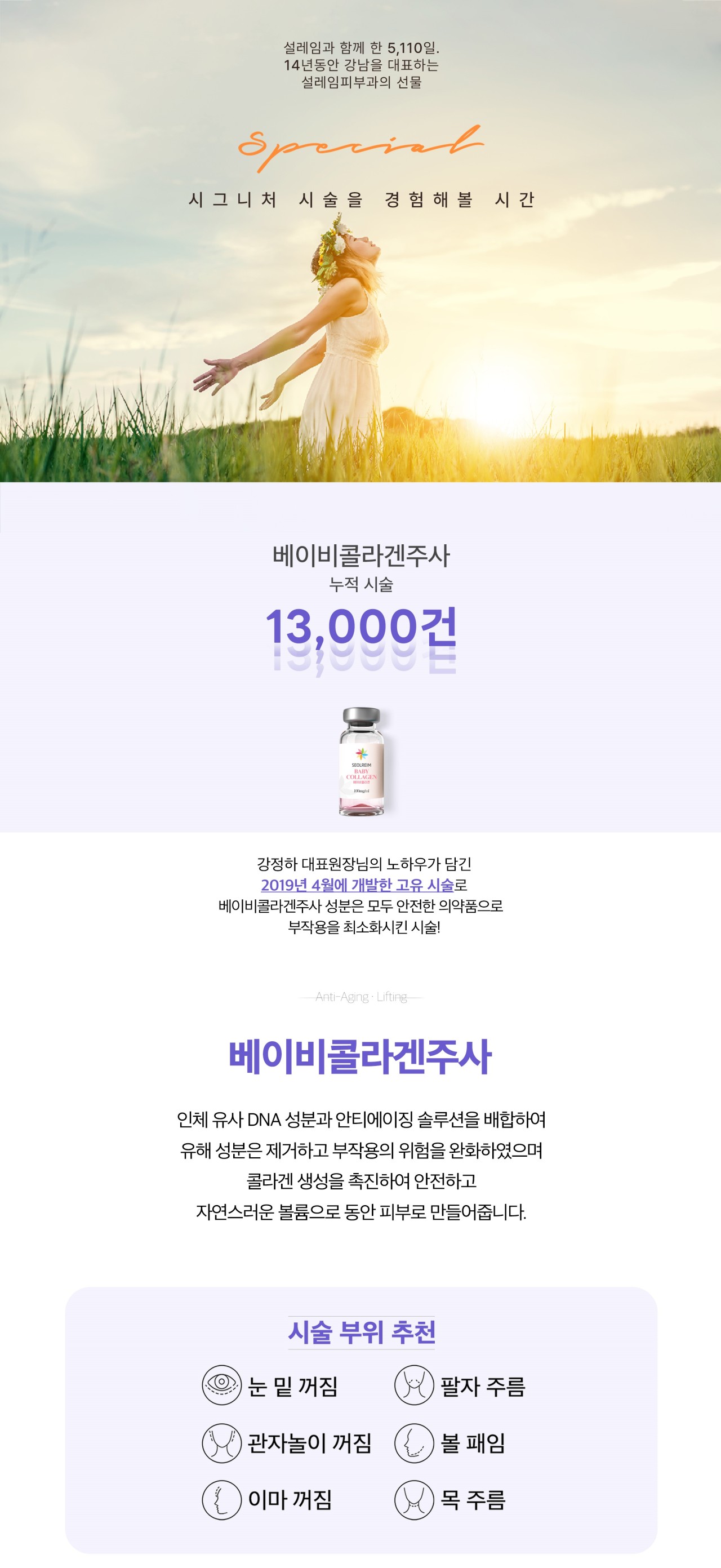 원장님이 진짜 꼼꼼하세요 · 1
